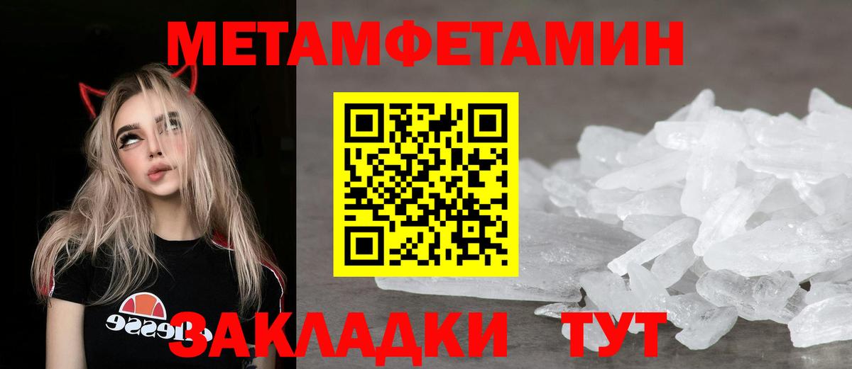 Amphetamine 97%  Вход с VPN  Скопин 