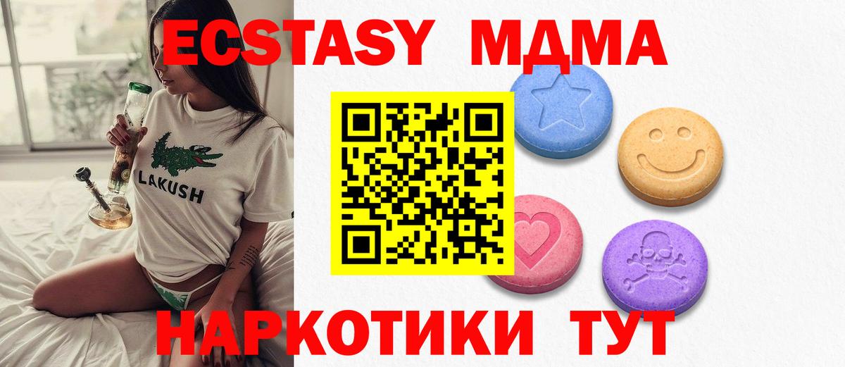 ЭКСТАЗИ бентли Скопин