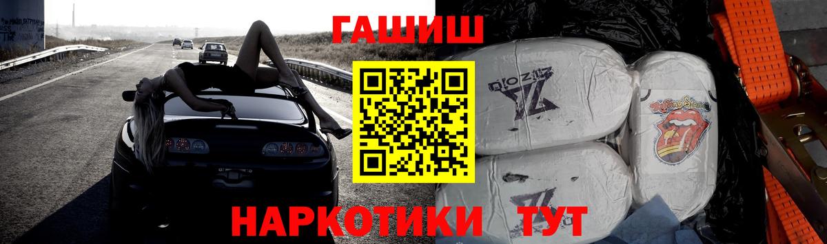 NBOMe Скопин