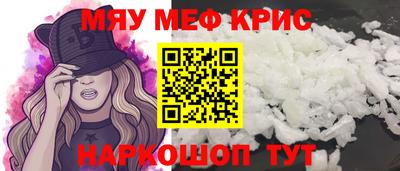кокс Можайск