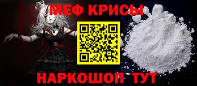 синтетический гашиш Наро-Фоминск