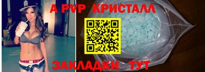 кокс Можайск