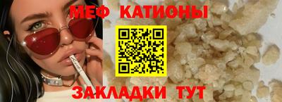 кокс Можайск