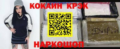 мефедрон VHQ Нальчик
