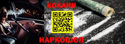синтетический гашиш Наро-Фоминск