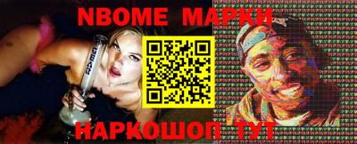 кокс Можайск