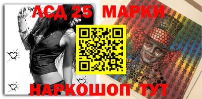 синтетический гашиш Наро-Фоминск