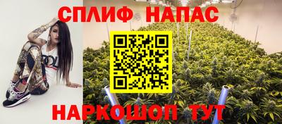мефедрон VHQ Нальчик