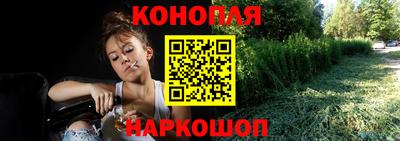 синтетический гашиш Наро-Фоминск