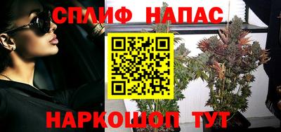 синтетический гашиш Наро-Фоминск