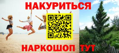 мефедрон VHQ Нальчик