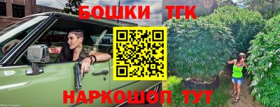 кокс Можайск