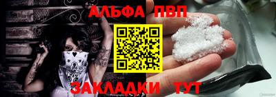 мефедрон VHQ Нальчик