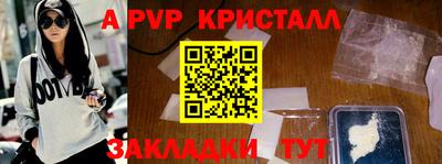 ALPHA PVP Нарткала