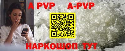 ALPHA PVP Нарткала