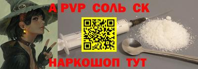 ALPHA PVP Нарткала