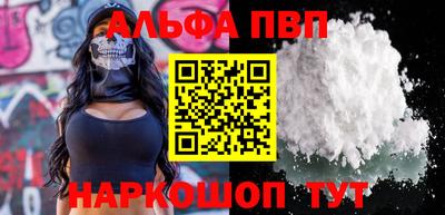 мефедрон VHQ Нальчик