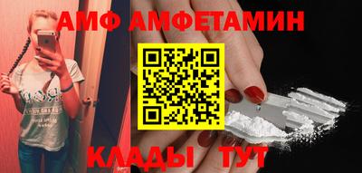 мефедрон VHQ Нальчик