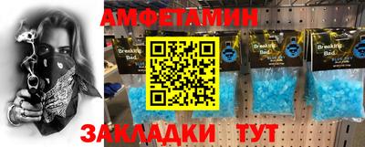 кокс Можайск