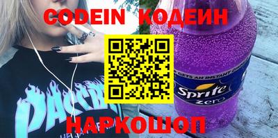 ALPHA PVP Нарткала