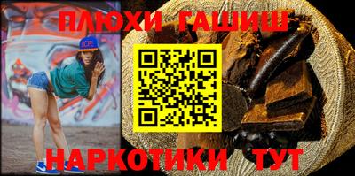 гашик Можга