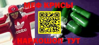 синтетический гашиш Наро-Фоминск