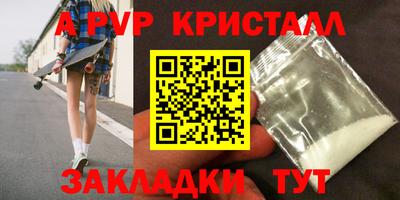 синтетический гашиш Наро-Фоминск