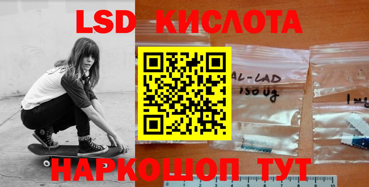 ЛСД экстази ecstasy  Вход с VPN  Скопин  Лсд 25 экстази ecstasy 