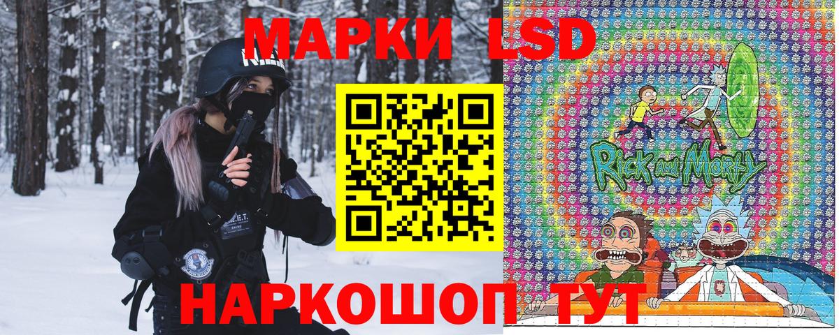 Марки NBOMe 1500мкг  Вход с VPN  Марки NBOMe 1500мкг  купить   Скопин  Марки NBOMe 