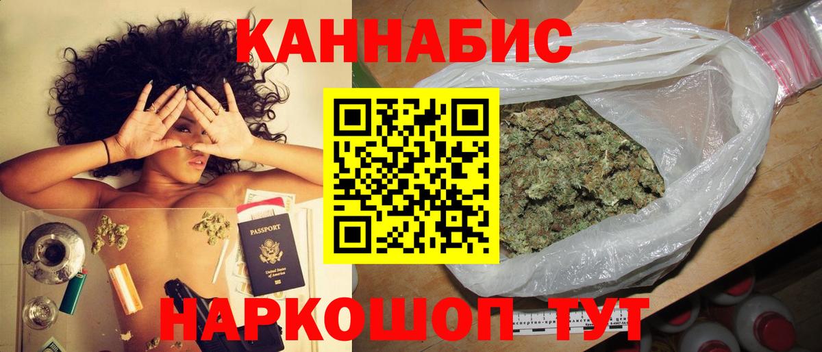 Скопин  Бошки Шишки индика  Бошки Шишки Ganja  Бошки марихуана AK-47  Вход с VPN 
